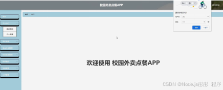ssm微信小程序校园失物招领 基于SSM框架的校园失物招领微信小程序开发 SSM框架下校园失物招领微信小程序的构建与实现