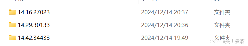 3DGS,OASIm等项目安装diff-gaussian-rasterization等子模块错误解决集合_windows安装diff-gaussian-rasterization