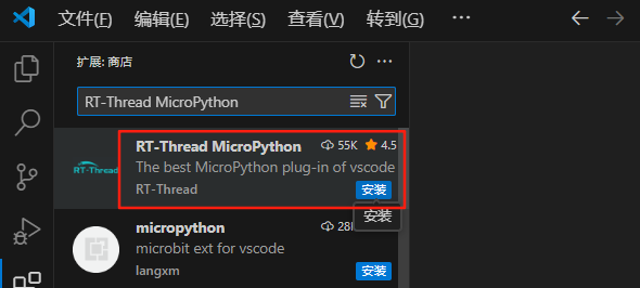 潇洒郎： VSCode + Micropython 代码调试，可查看方法定义-CSDN博客