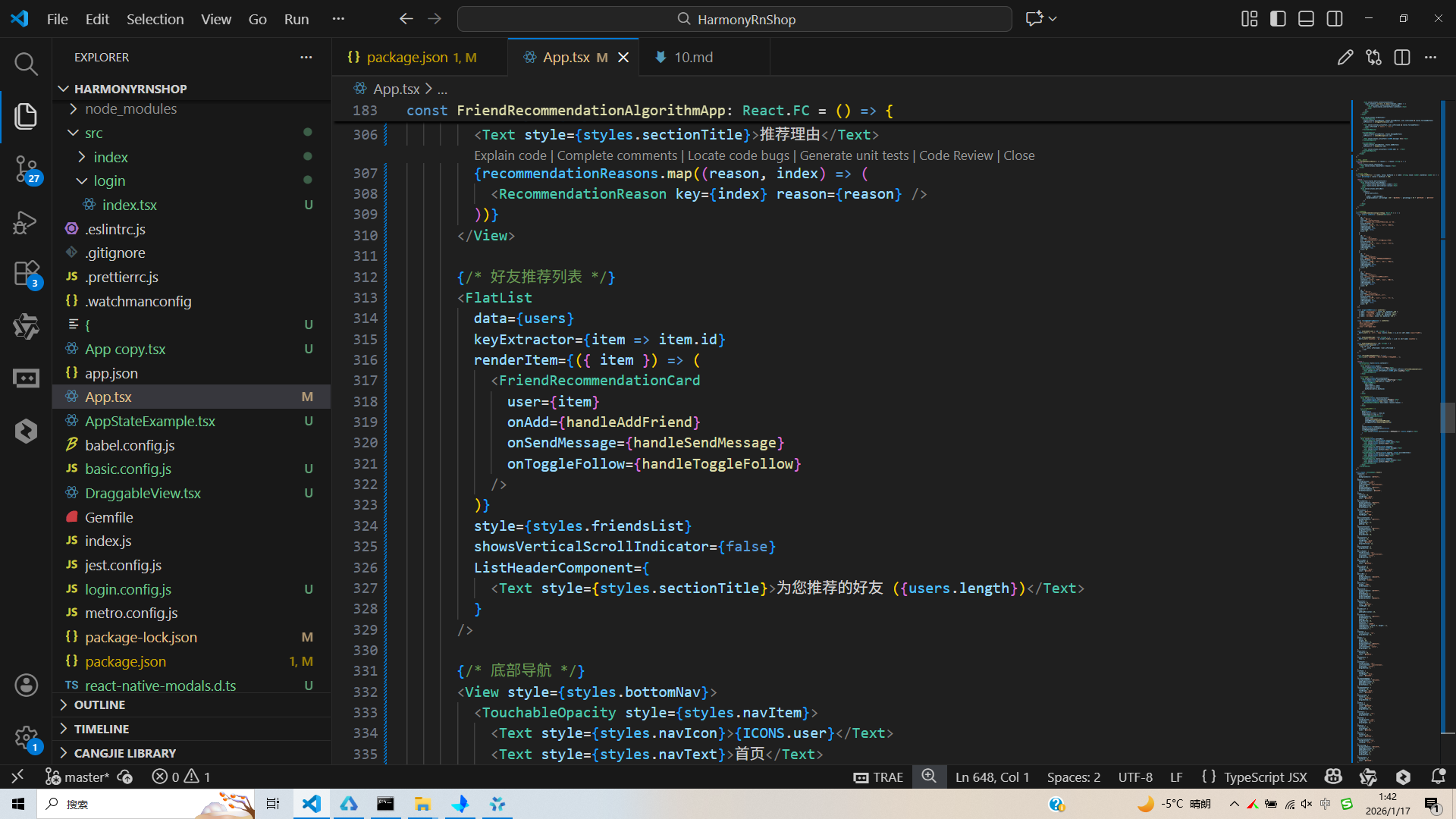 请添加图片描述