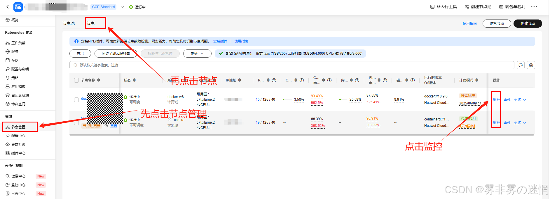华为云Flexus+DeepSeek征文｜深剖如何从部署到利用Bocha·AI Search插件工作流搭建：​Browser SimuSearcher ·网行者