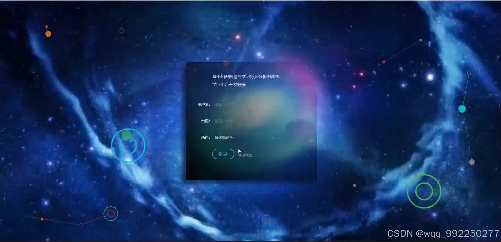 请添加图片描述