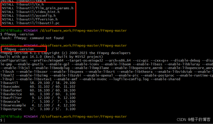  windows下编译ffmpeg 最详细教程