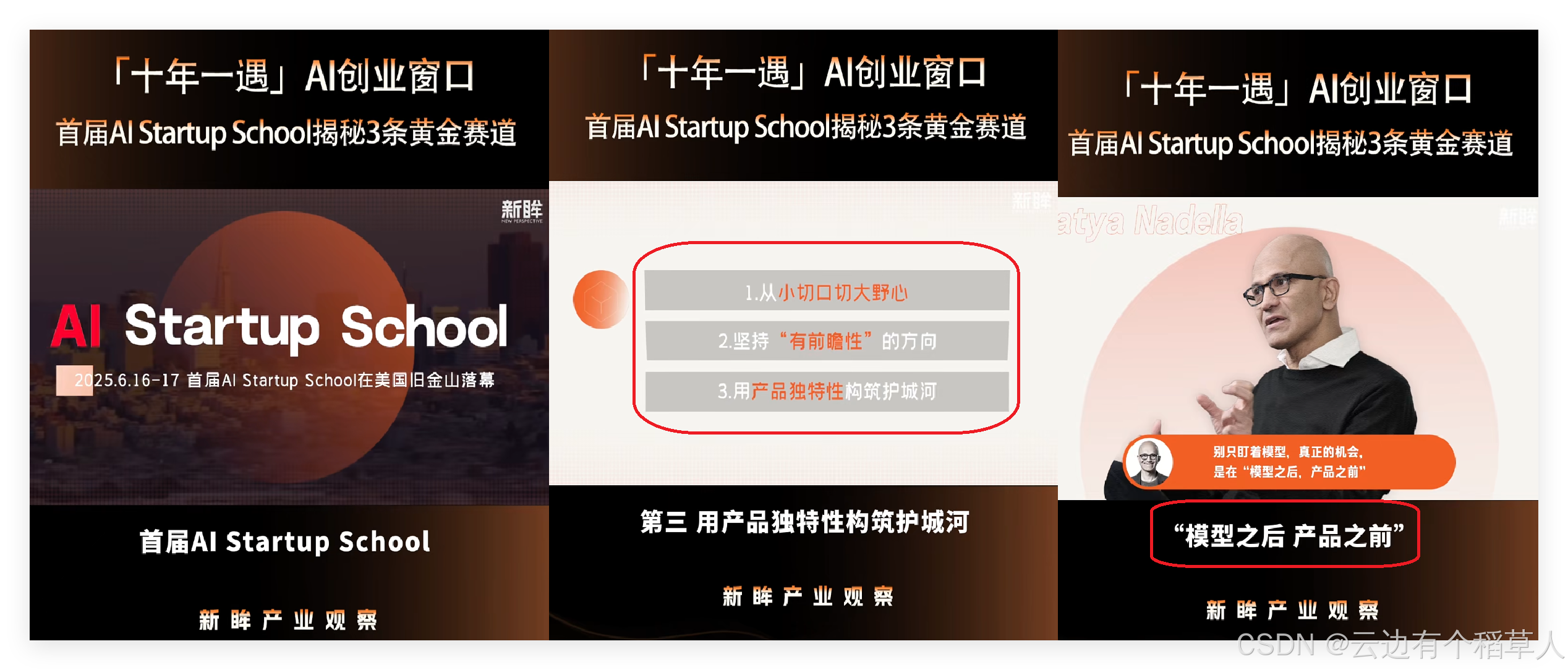 取代后端岗，国内又一新兴岗位正在崛起！这才是未来五年最具发展潜力的职业！