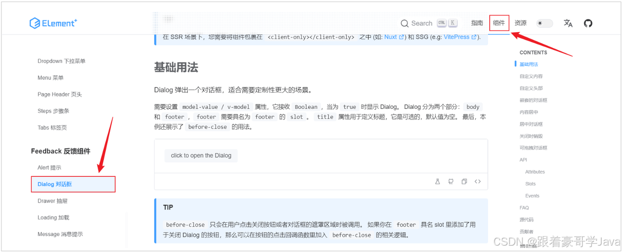 在这里插入图片描述