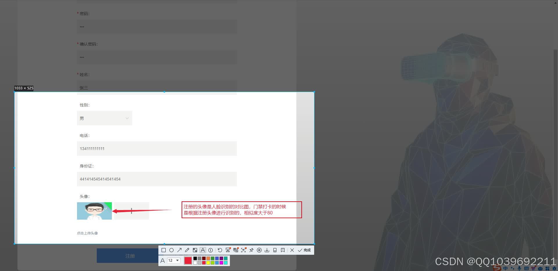 请添加图片描述