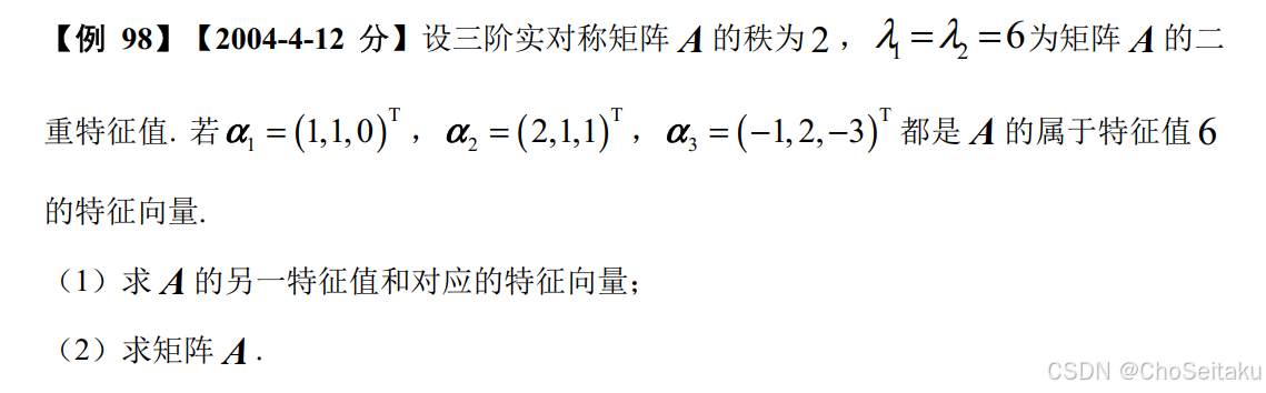 ![[Pasted image 20251125194531.png]]