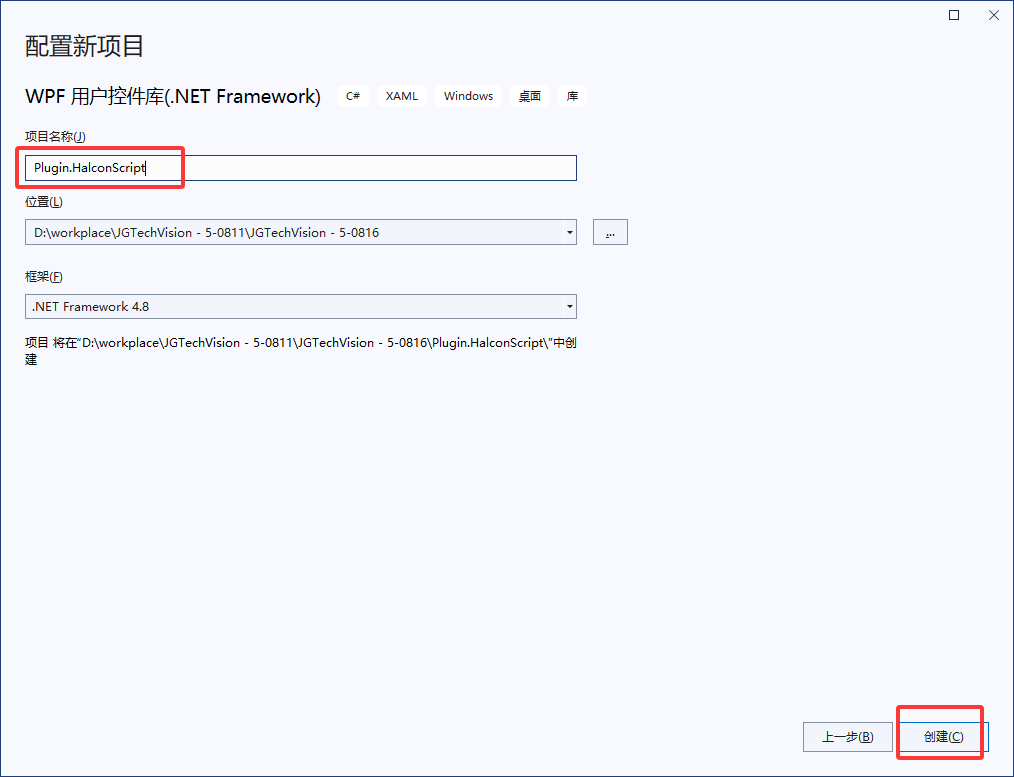 通用工业视觉软件设计之图像处理模块-Halcon脚本-UI_jacobslusser.scintillanet-CSDN博客