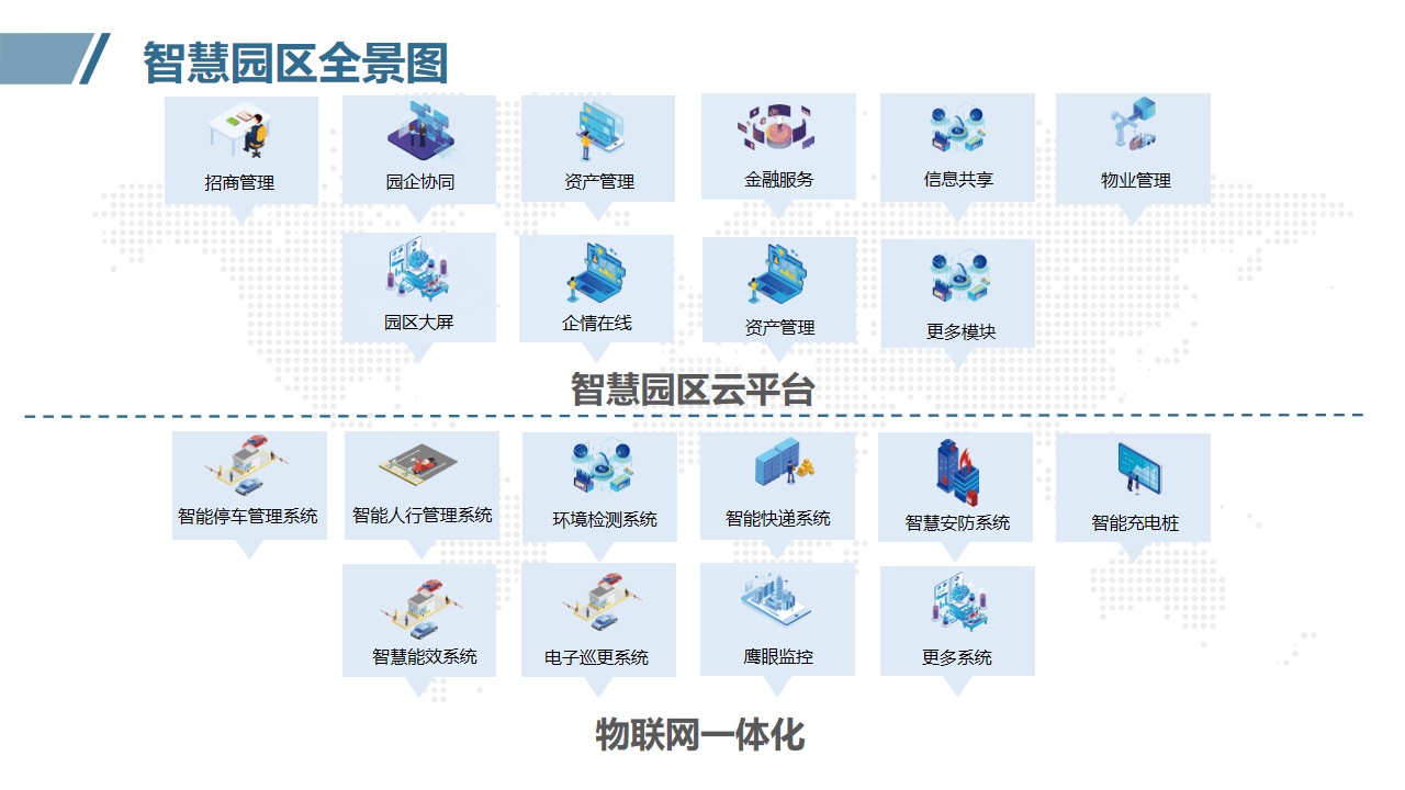 文章配图-8