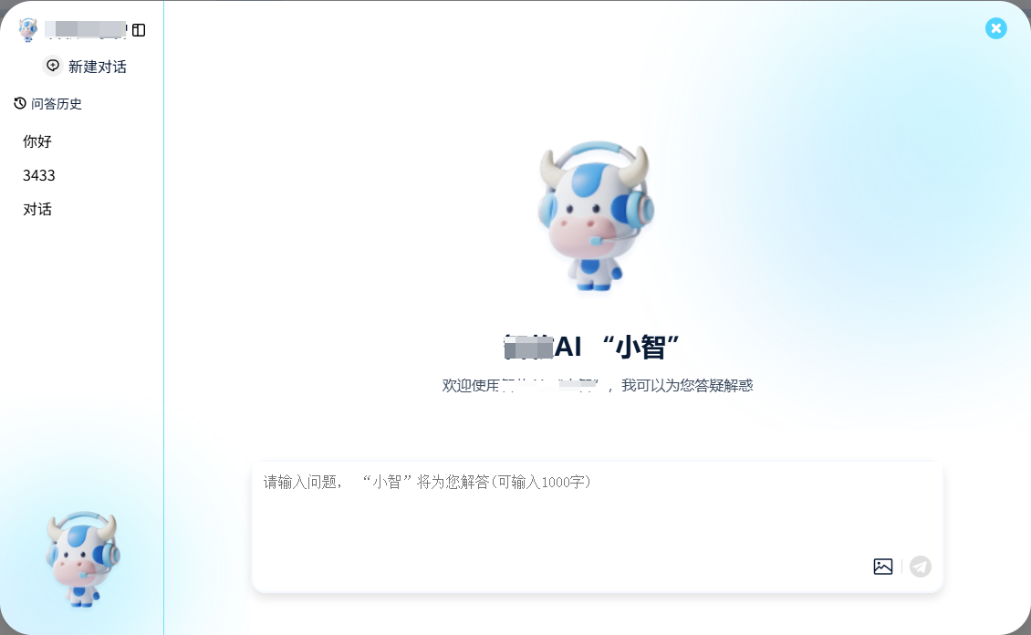 效果图