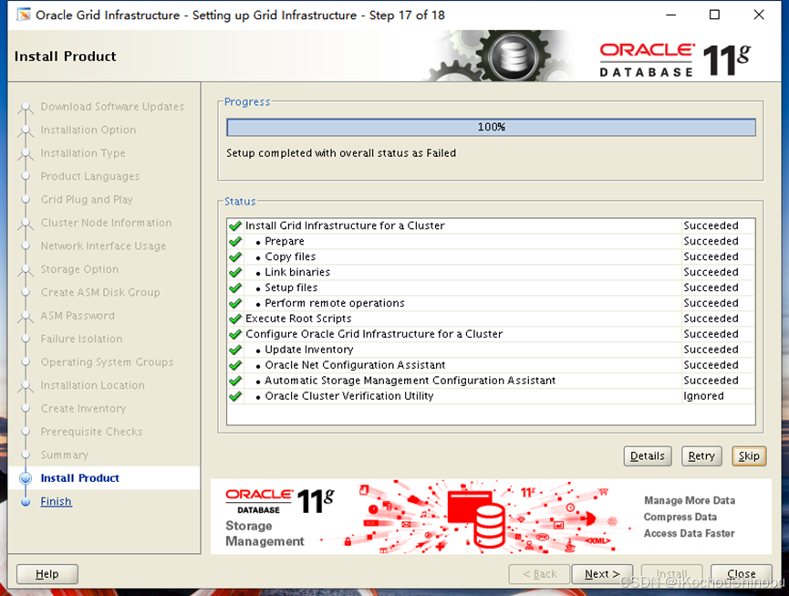 ORACLE 11G RAC安装插图3 在这里插入图片描述