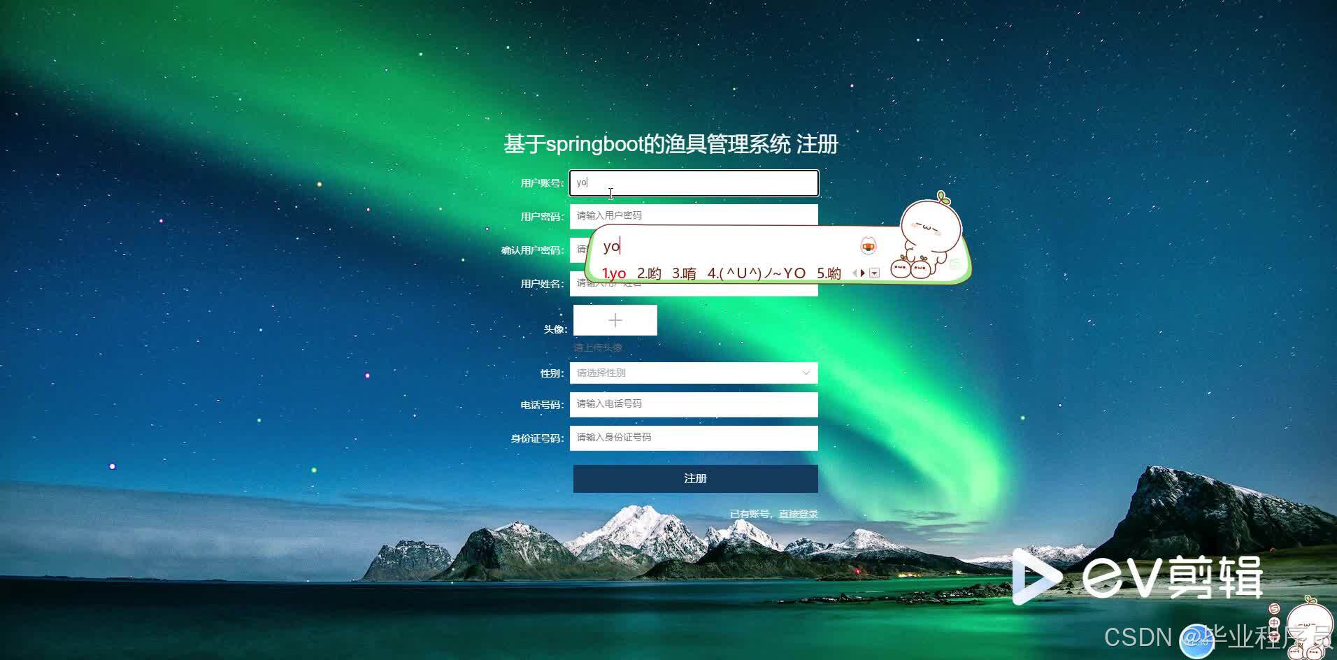 请添加图片描述