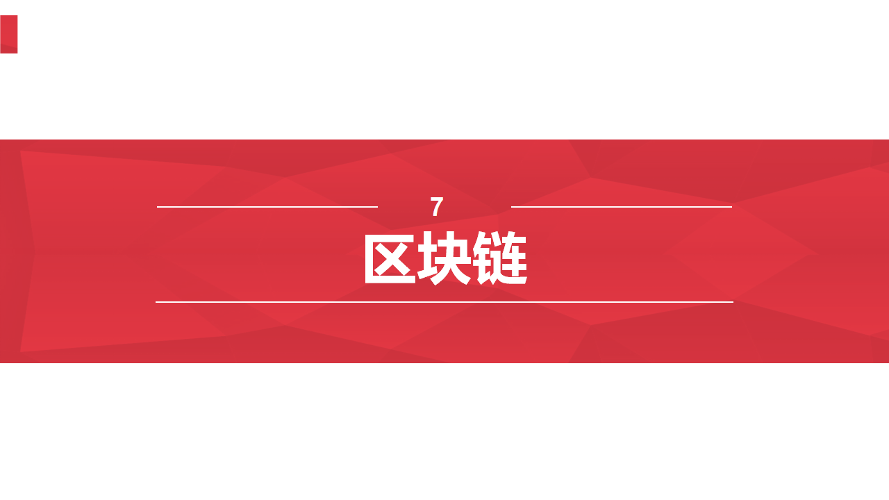 文章配图-38