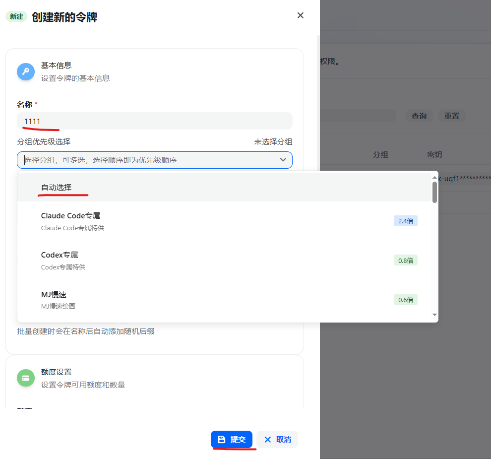 toonflow 视频生成配置中转平台保姆级教程 低成本接入豆包 veo 等主流模型