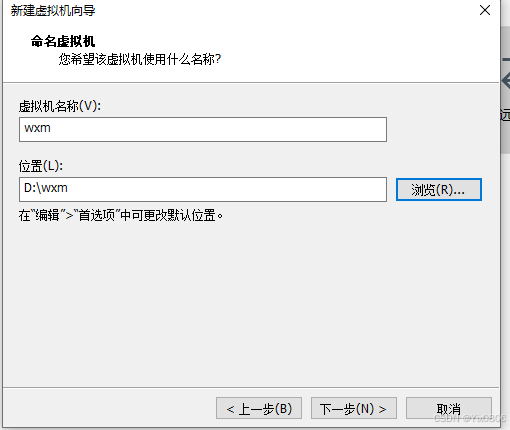 在VM创建虚拟机