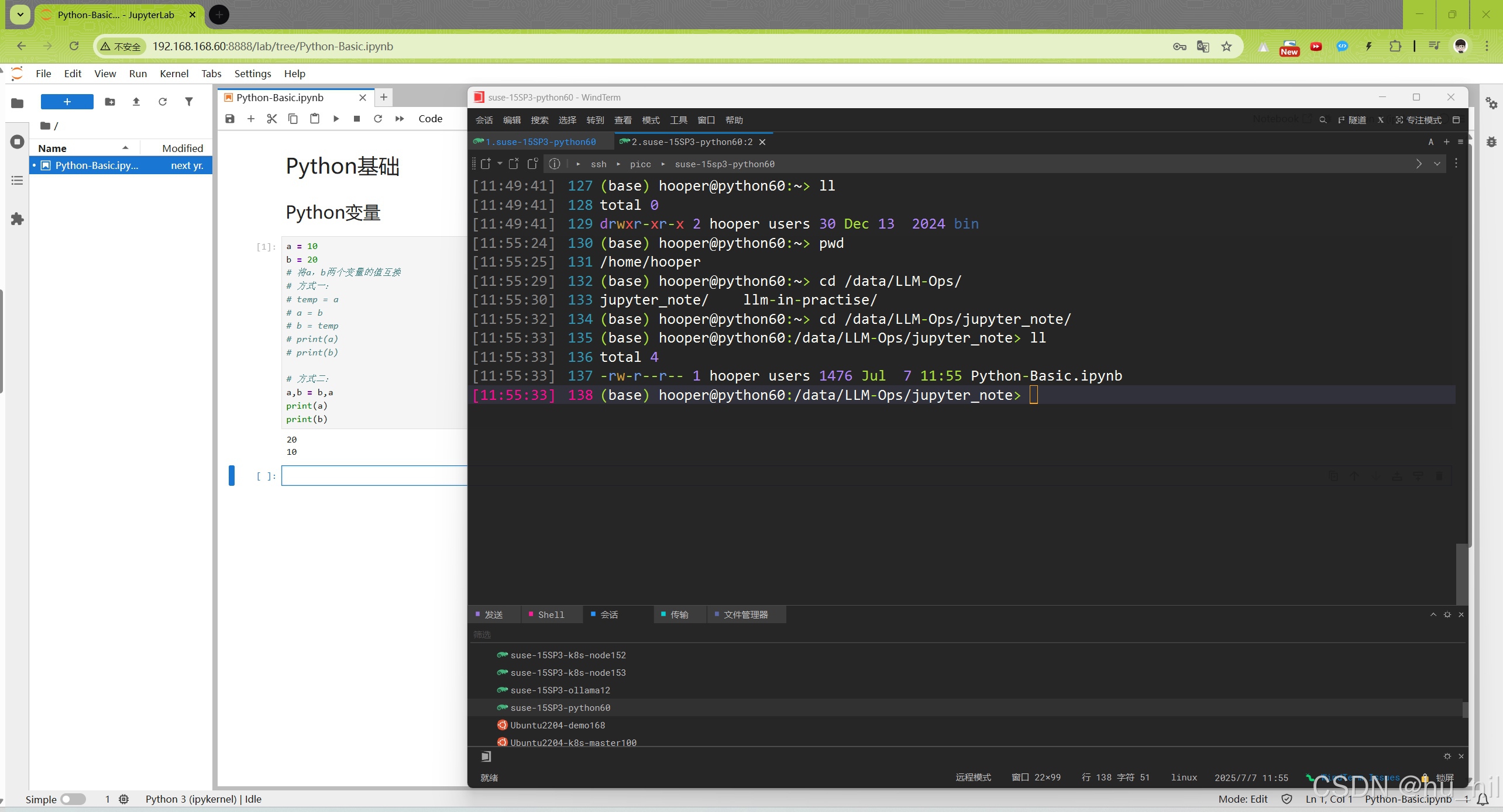 在这里插入图片描述