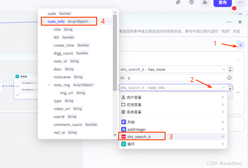 再添加一个或条件1