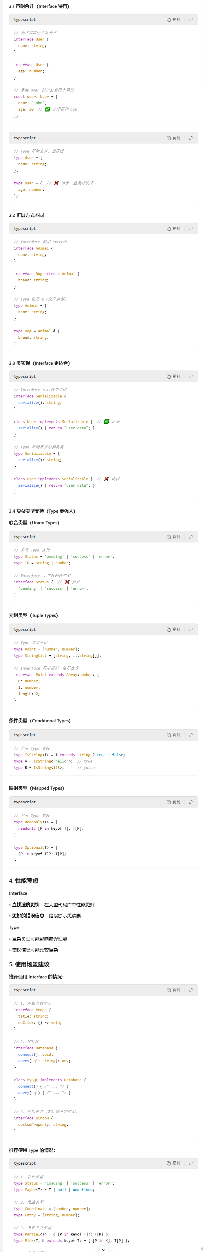 !](https://i-blog.csdnimg.cn/direct/4758c00c47274086b62ed70a55cbe312.png)