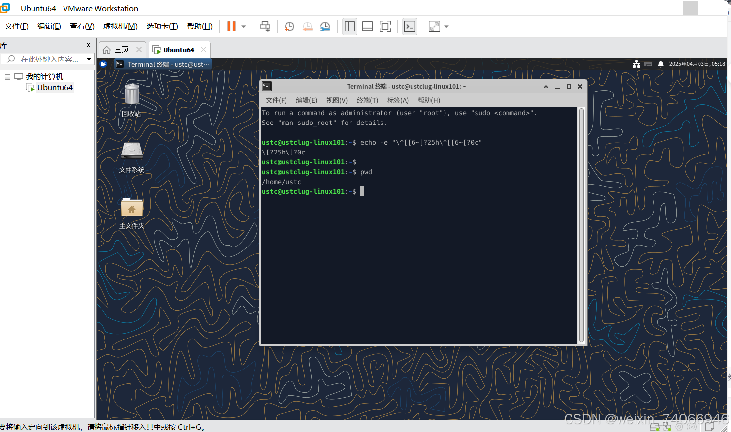 Linux命令行或者cmd输入光标编程黑块:问题已解决_linux光标变成黑块-CSDN博客