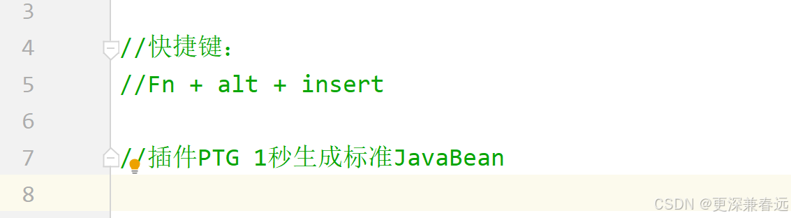 java学习7--面向对象