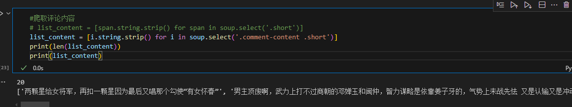 Python 网络爬虫从入门到实战：全网最详细技术解析_python爬虫教程(非常详细)