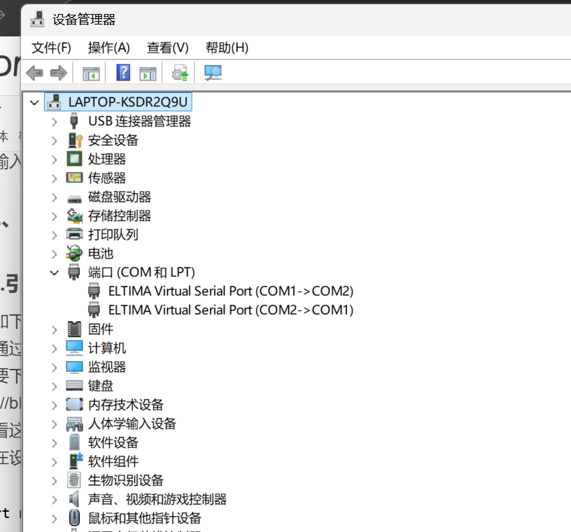 python实现RS485通讯_python rs485-CSDN博客