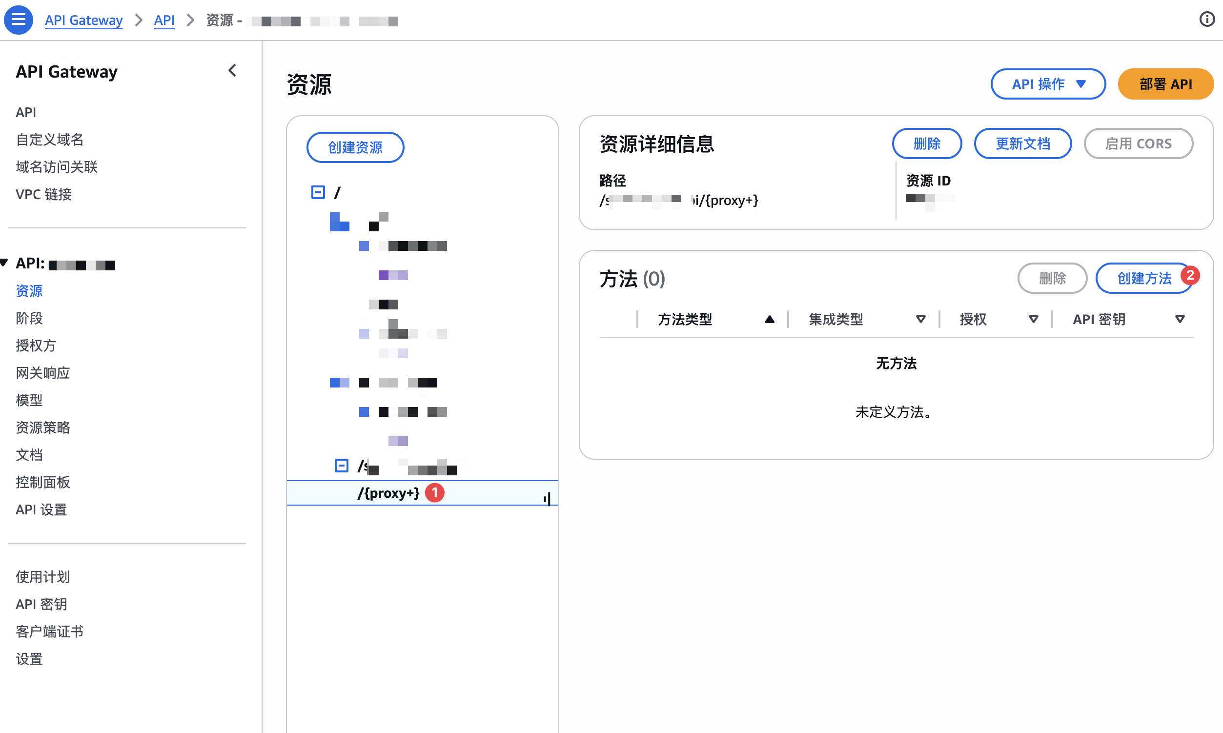创建方法入口