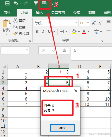 【Excel】使用VBA宏简单自定义Excel软件界面_vba做成软件界面-CSDN博客