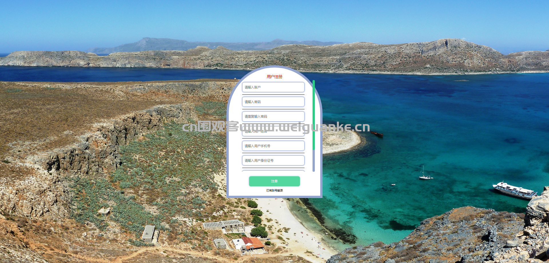 jquery分享，jquerydeferred