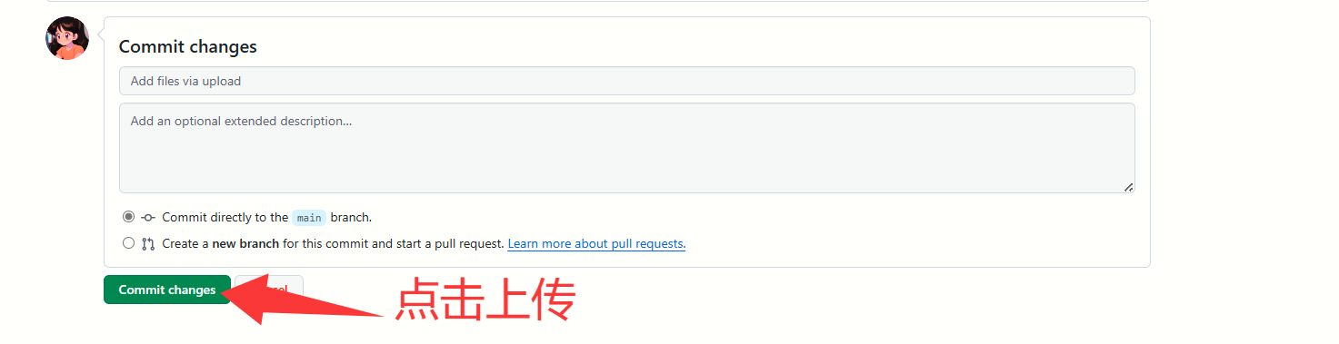 Github上传项目（手把手实操版)，简单易学！_github如何上传自己的项目