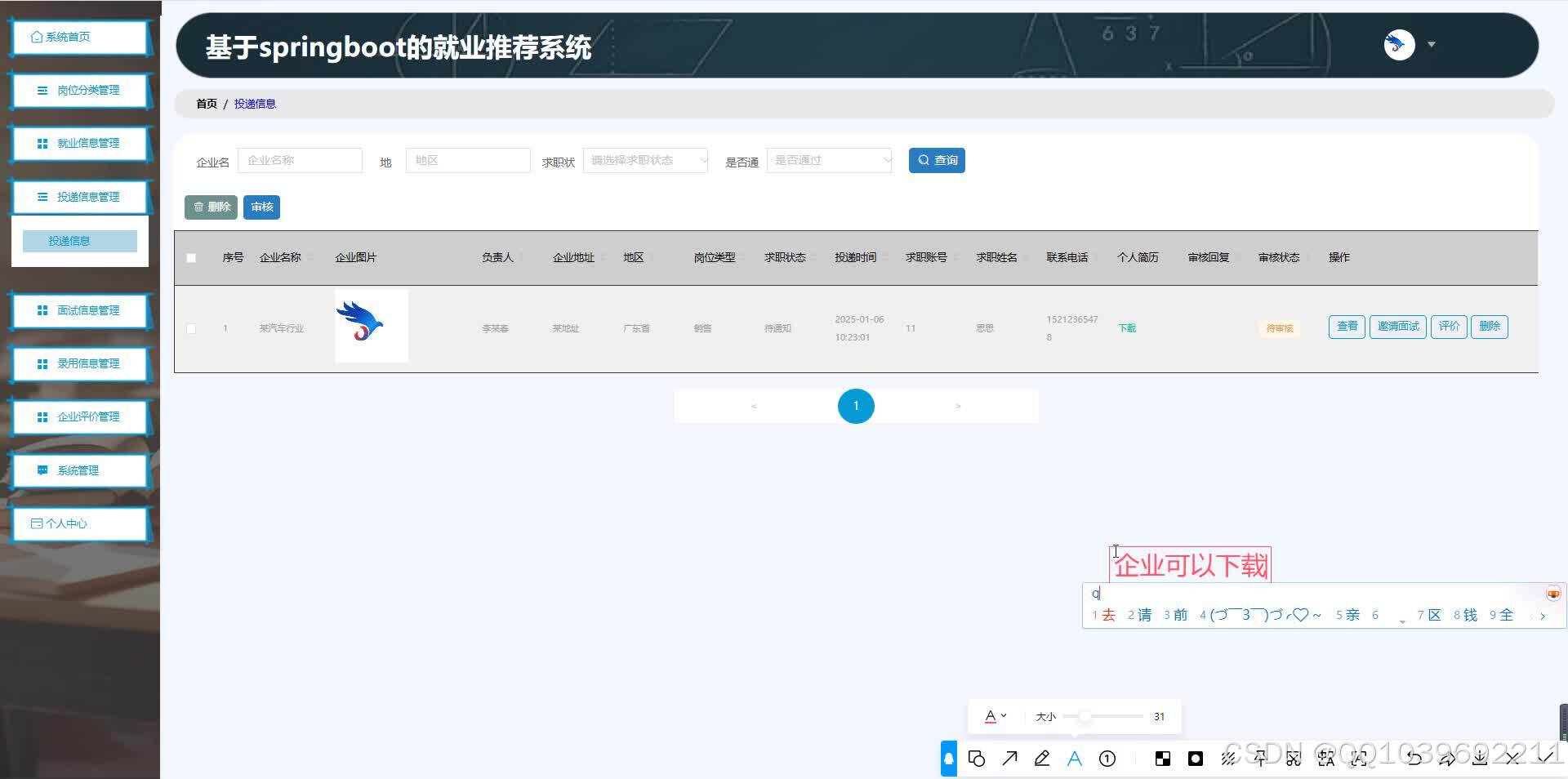 请添加图片描述