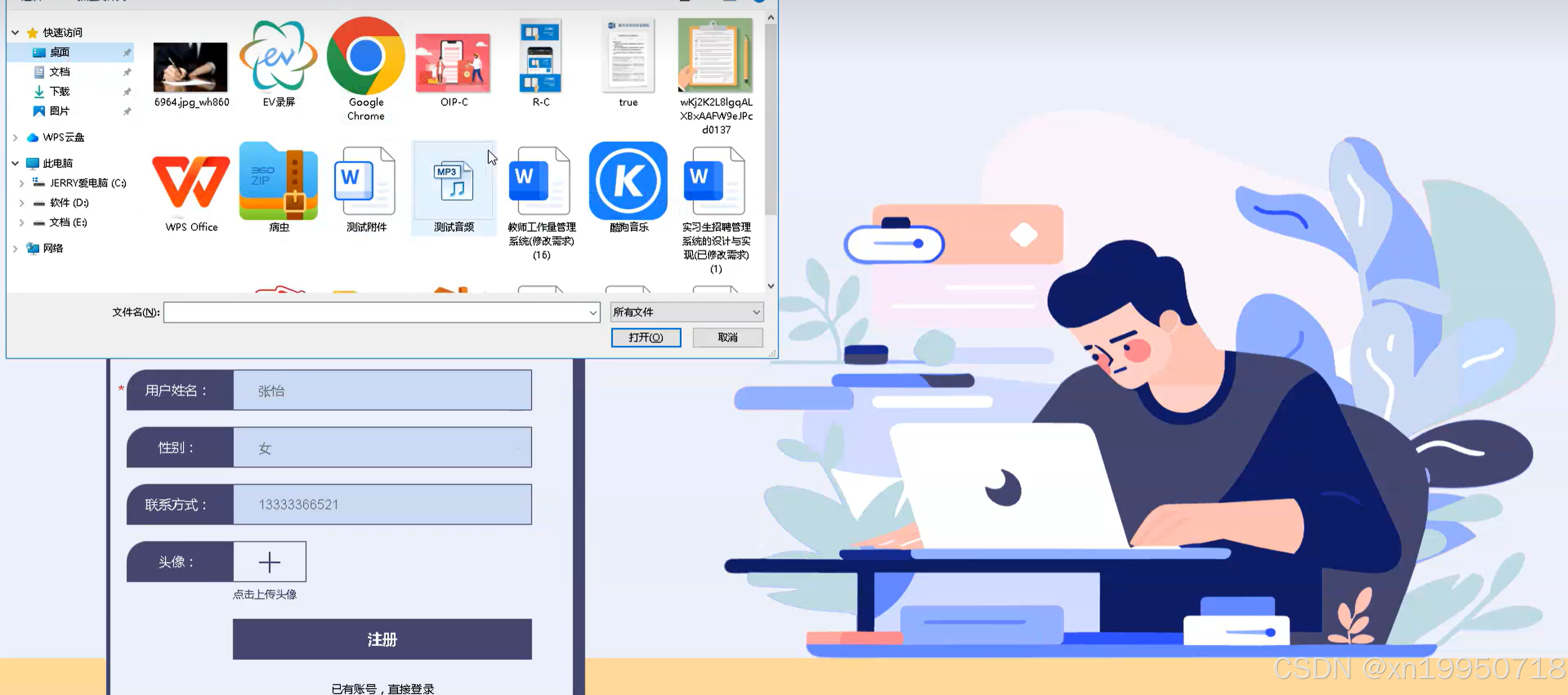 在这里插入图片描述
