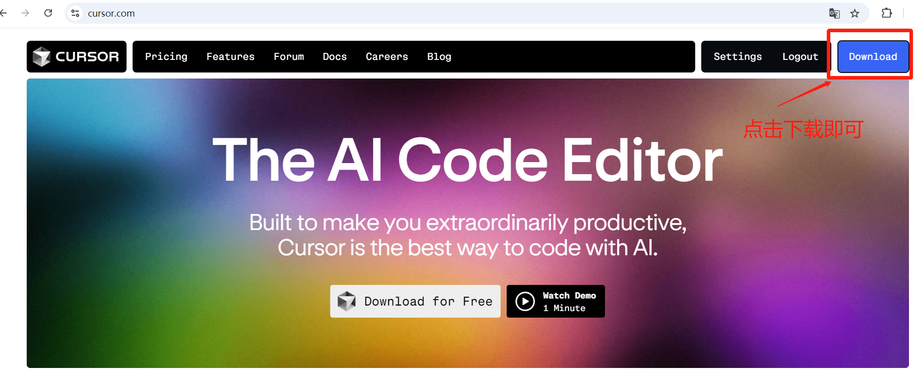 7.9K star！免费解锁Cursor Pro功能，这个开源神器太强了！-CSDN博客