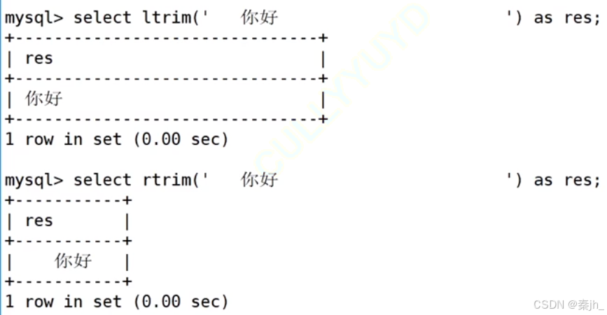 【MySQL】内置函数