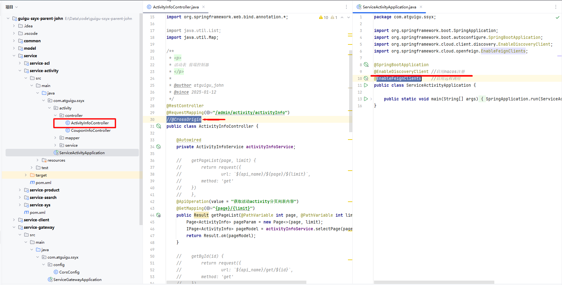 java_使用Spring Cloud Gateway + nacos实现跨域访问