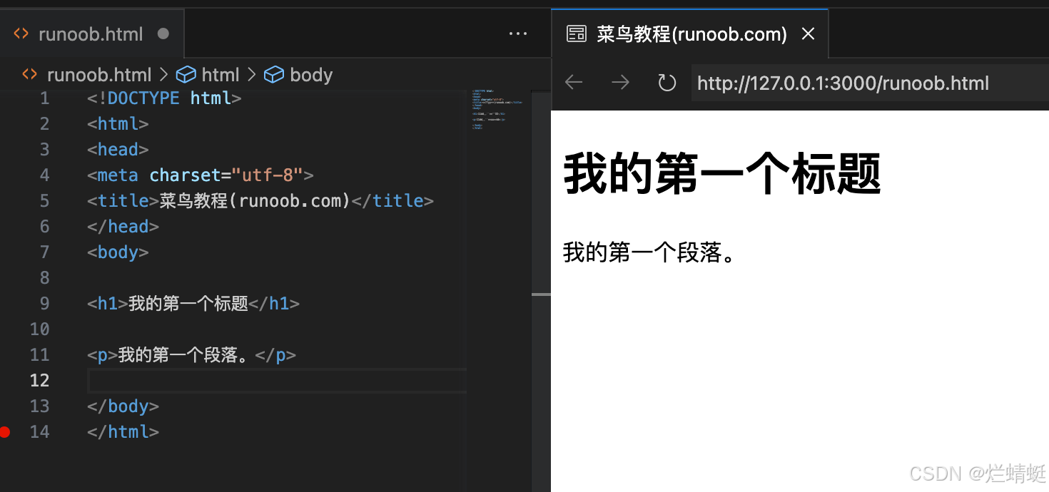 HTML 编辑器推荐与 VS Code 使用教程