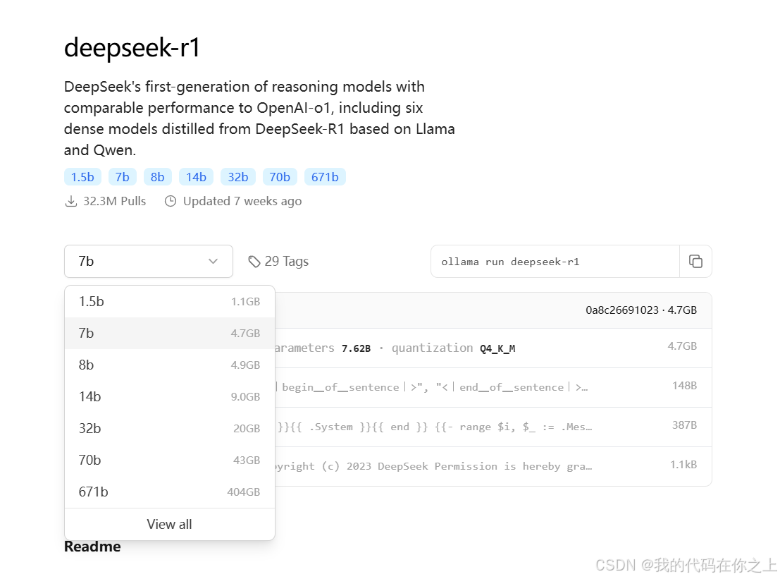 deepseek教程 deepseek r1本地部署 deepseek api接口调用 deepseek rag知识库工作流入门实战