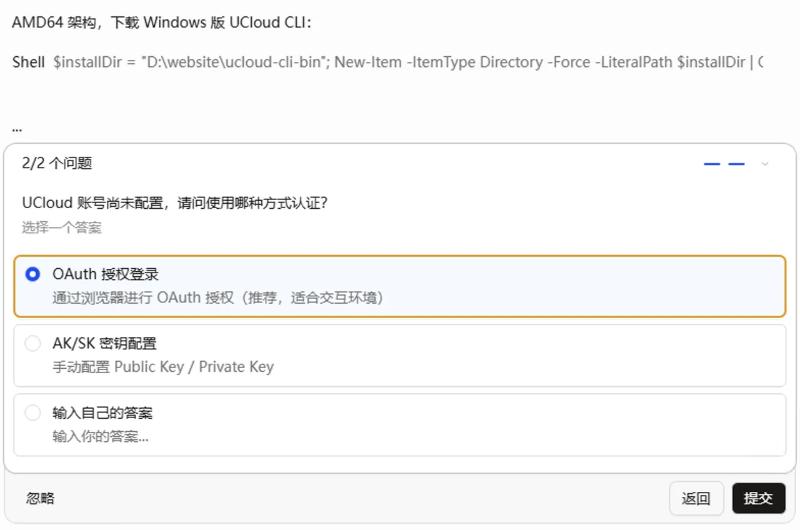 飞书图片:QsgVbSI1MoBsuxxr75nc9I7pnub