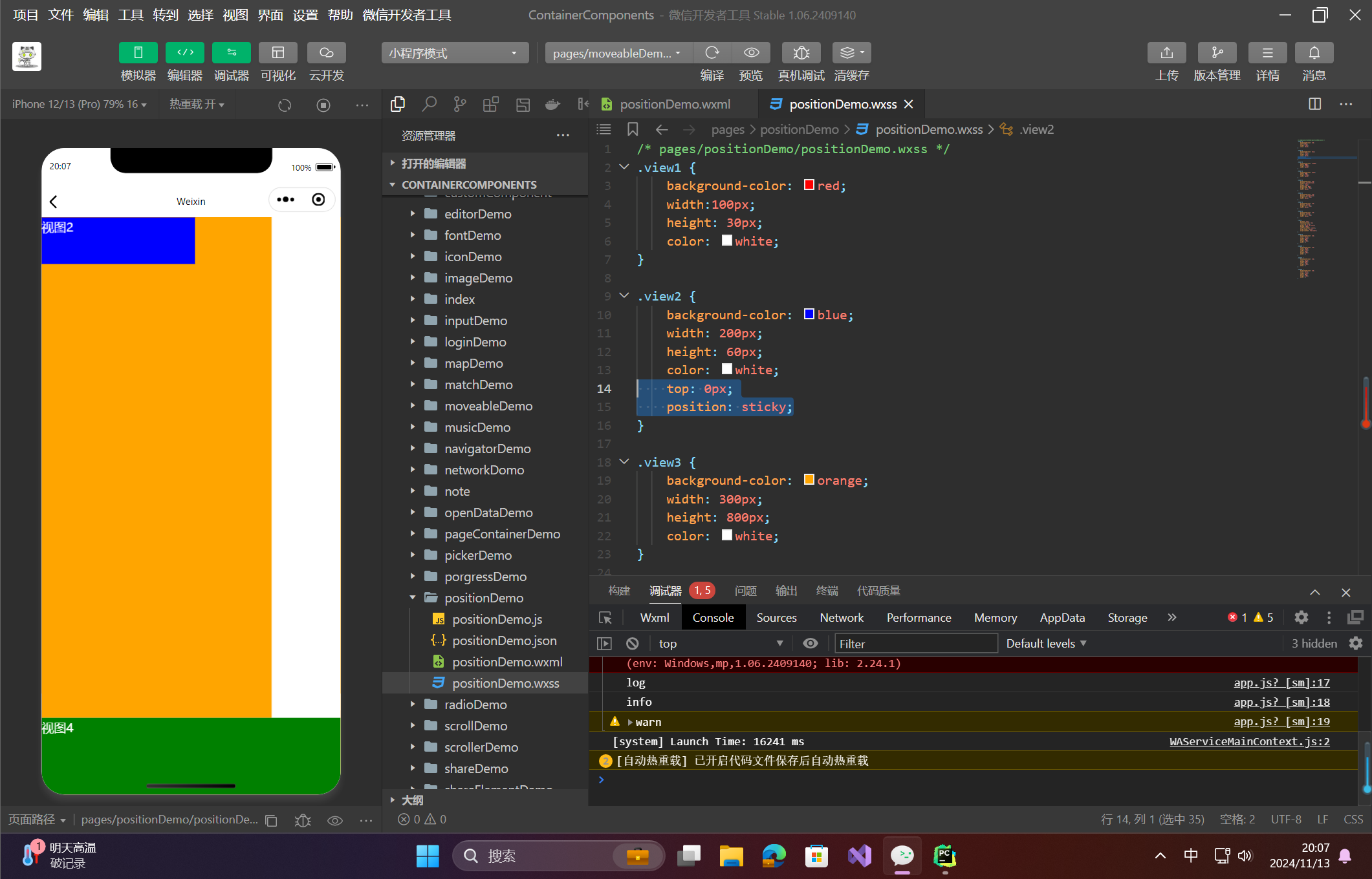 在这里插入图片描述