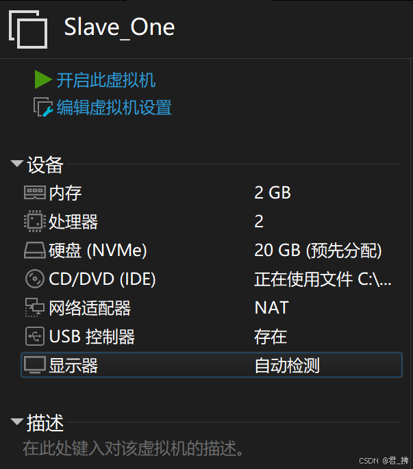 Slave1