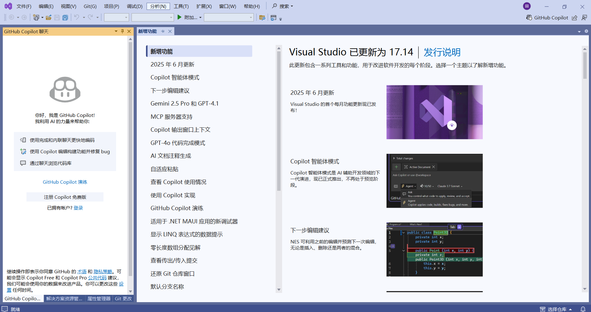 【手把手教学】Visual Studio的c++编程环境搭建_vs c++
