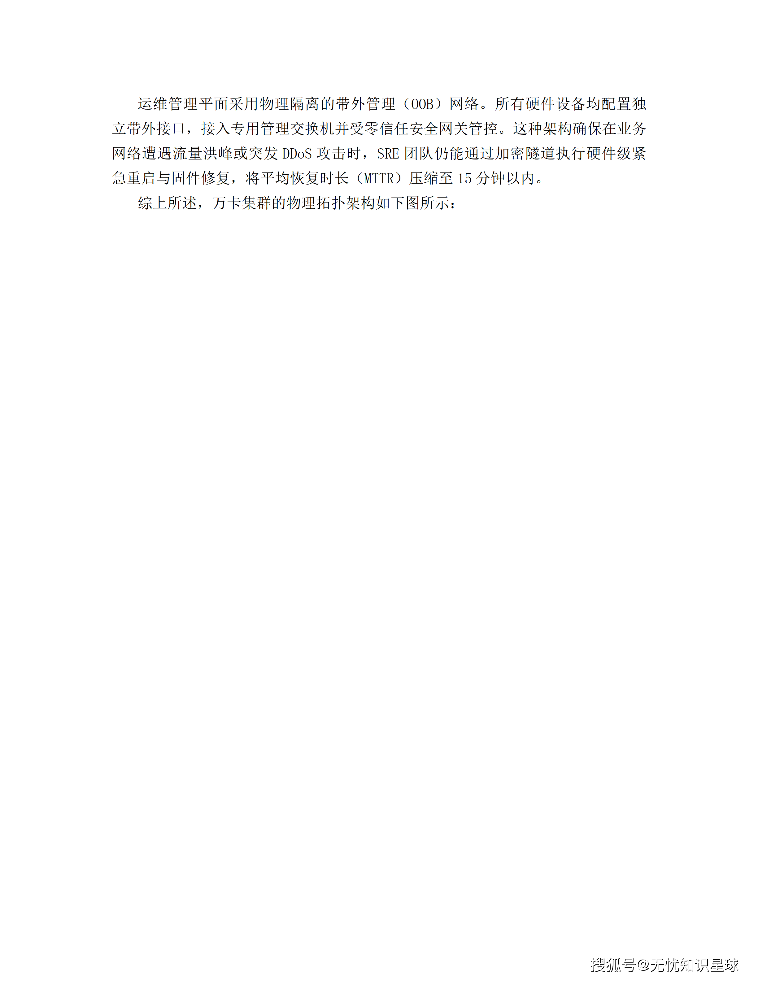 文章配图-38