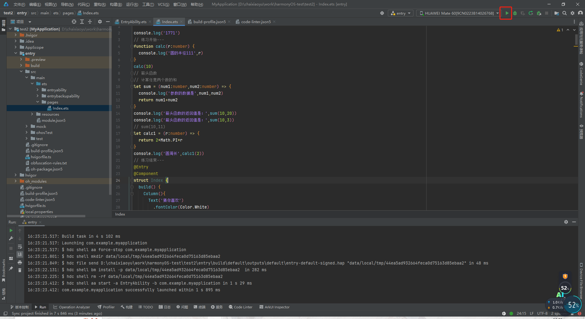在这里插入图片描述
