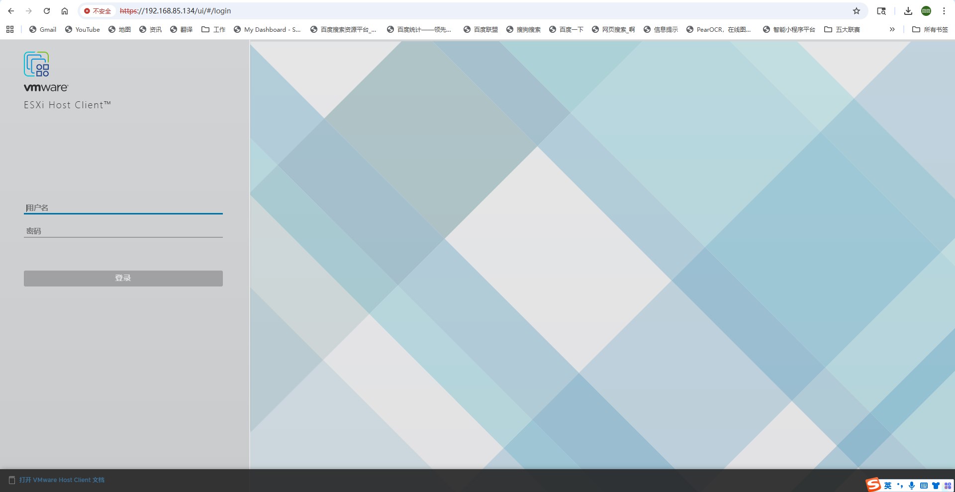 VMware ESXi 8.0U3i虚拟机详细安装教程【图文详细版】_esxi8.0安装教程-CSDN博客