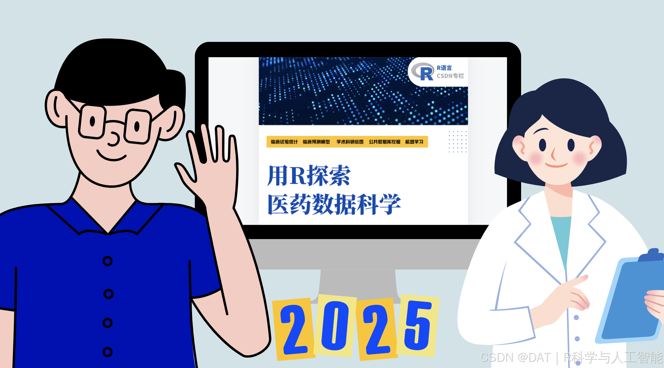 Dunn检验(Dunn test)是一种用于Kruskal-Wallis检验后进行事后分析的非参数检验方法-CSDN博客