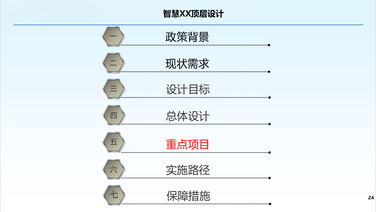 文章配图-19