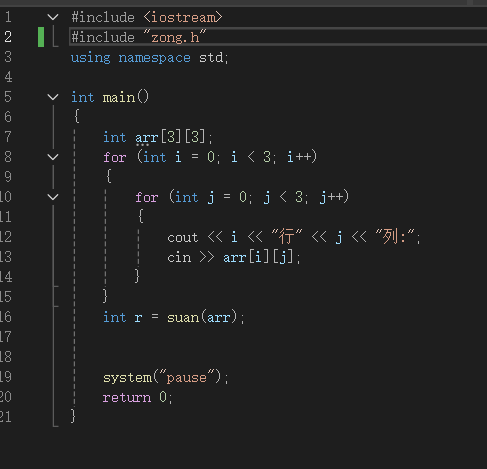c++函数-CSDN博客