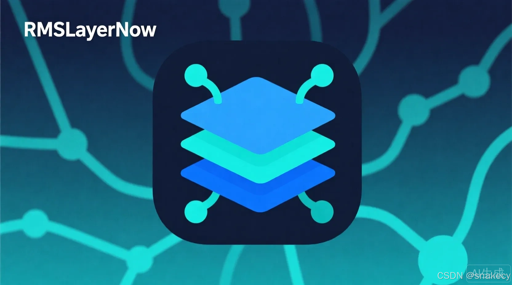 RMSLayerNorm 均方根层归一化 分析-CSDN博客