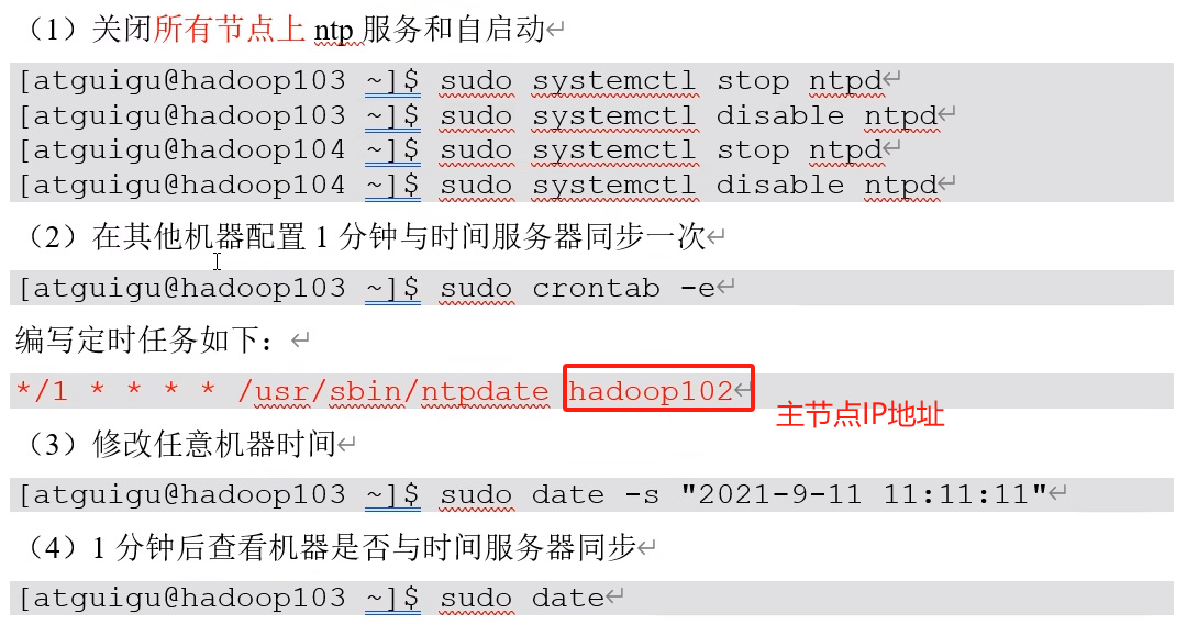 Hadoop入门学习（一）—— HDFS分布式文件系统