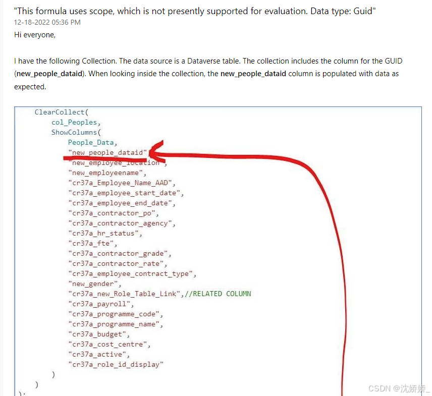PowerApps This Formula Uses Scope powerapps If Scope CSDN Powerapps this formula uses scope powerapps if scope csdn